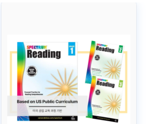 Spectrum Reading K-8 교재 표지